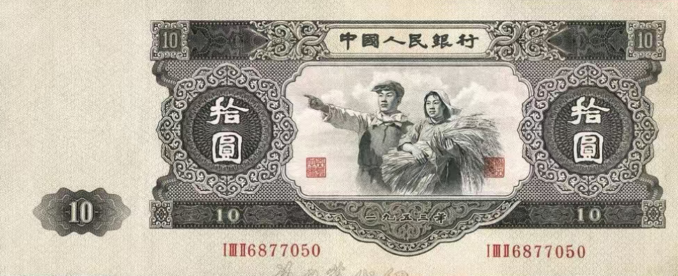 票证契约、家族老照片