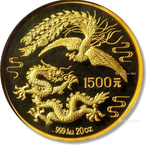 金币银元